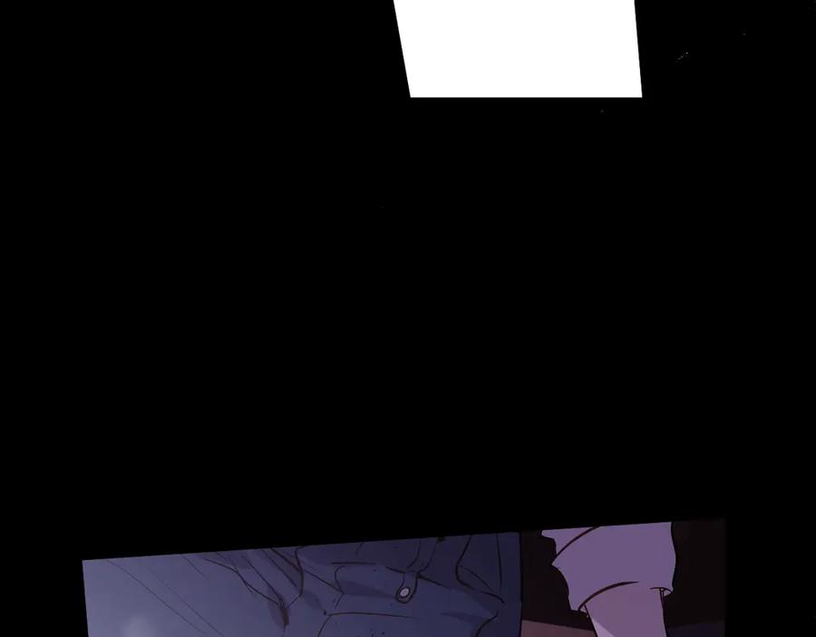 某天成为公主 第三季 第4话 皇帝代理 第75页