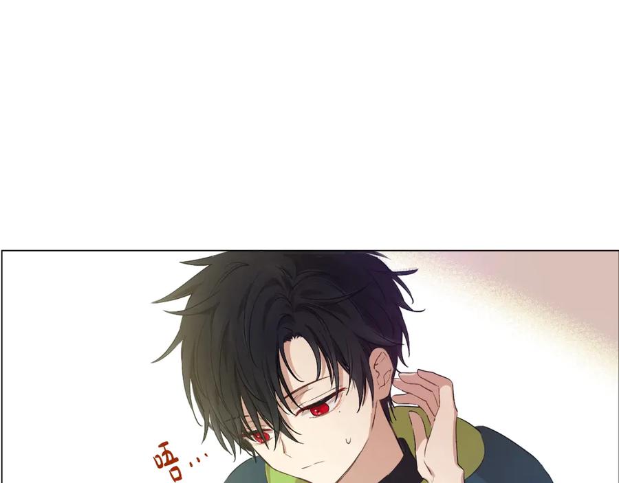 某天成为公主 第三季 第4话 皇帝代理 第180页