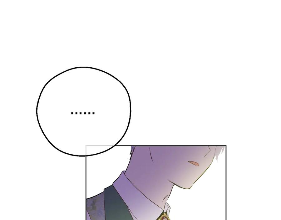 某天成为公主 第三季 第4话 皇帝代理 第38页