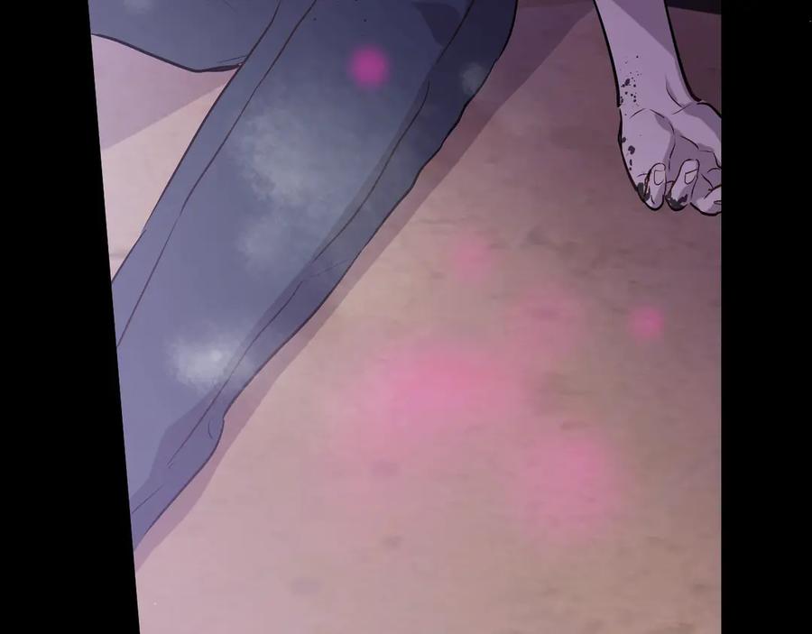 某天成为公主 第三季 第4话 皇帝代理 第76页