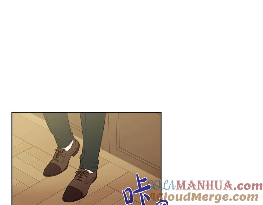 某天成为公主 第三季 第4话 皇帝代理 第45页