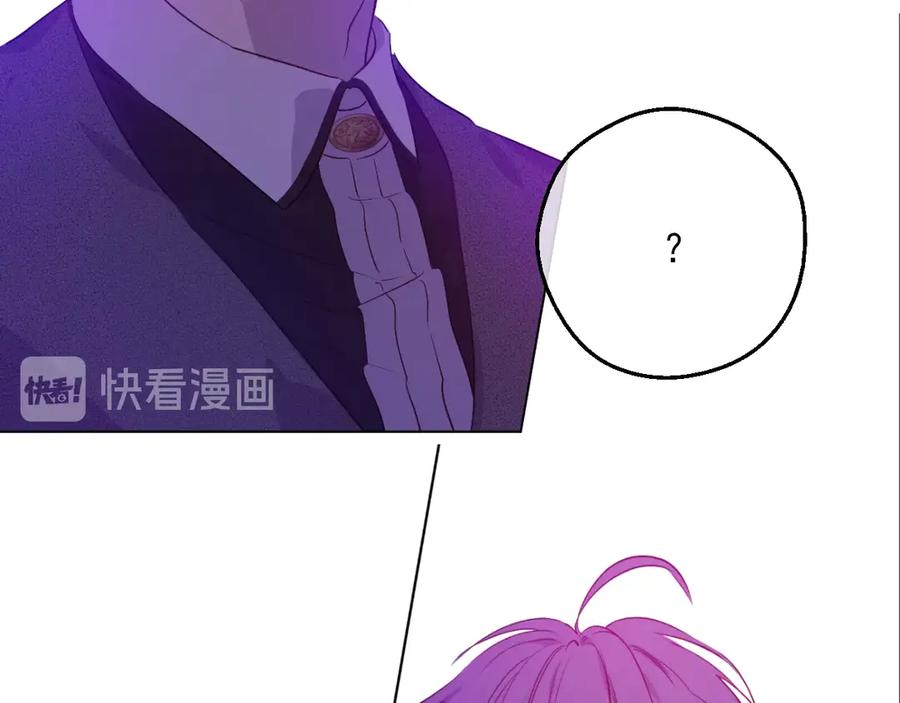 某天成为公主 第三季 第4话 皇帝代理 第35页