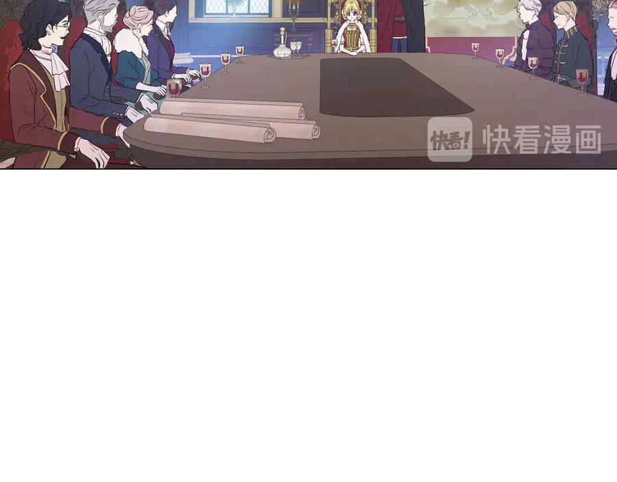 某天成为公主 第三季 第5话 公爵的质问 第108页