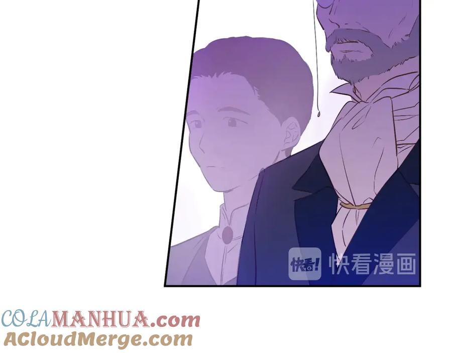 某天成为公主 第三季 第5话 公爵的质问 第97页