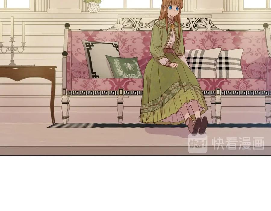 某天成为公主 第三季 第5话 公爵的质问 第42页
