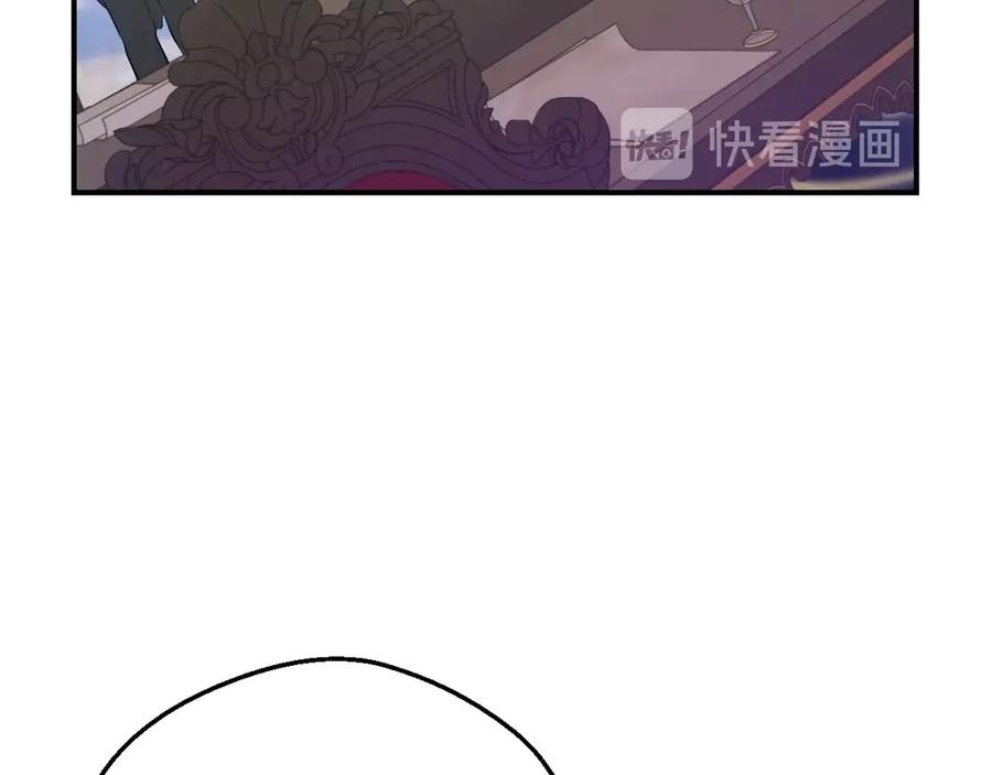 某天成为公主 第三季 第5话 公爵的质问 第130页