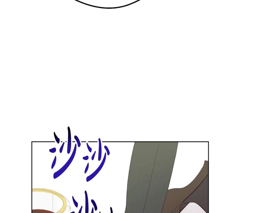 某天成为公主 第三季 第5话 公爵的质问 第144页