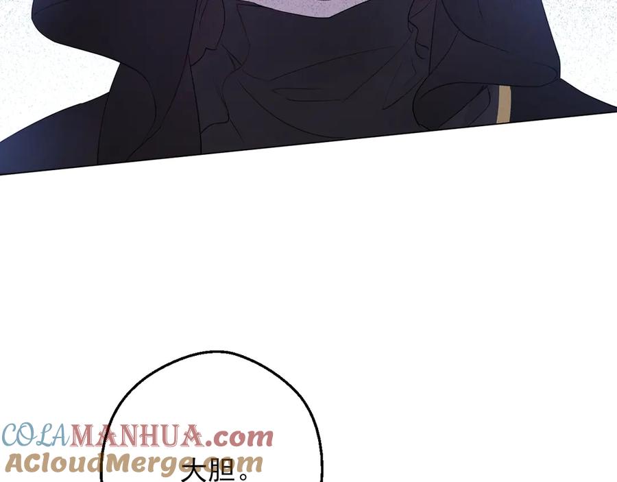 某天成为公主 第6话 死而复生？！ 第113页