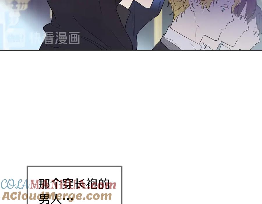 某天成为公主 第6话 死而复生？！ 第29页