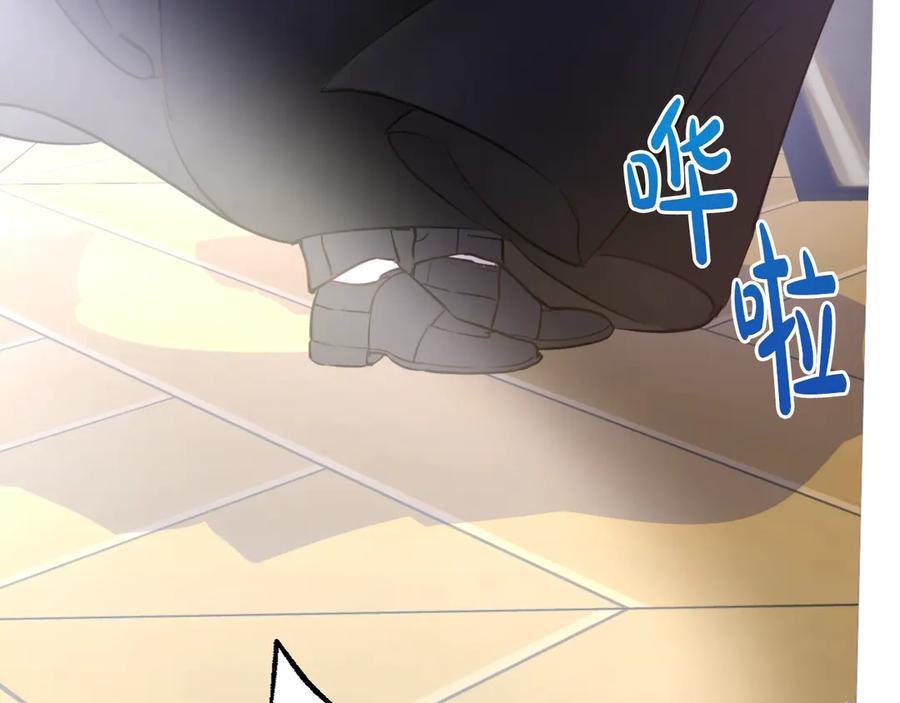 某天成为公主 第6话 死而复生？！ 第136页