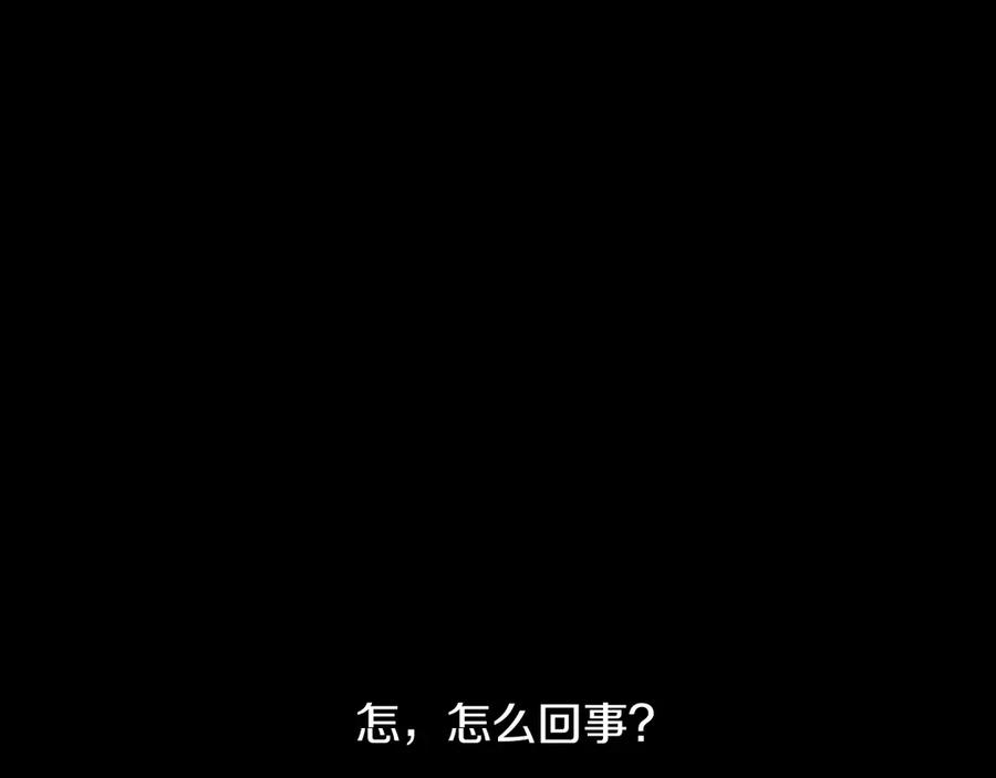 某天成为公主 第6话 死而复生？！ 第84页