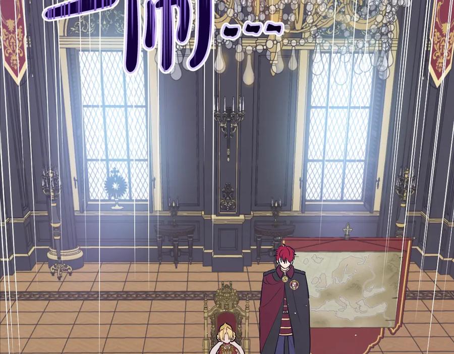 某天成为公主 第6话 死而复生？！ 第72页