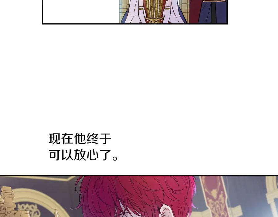 某天成为公主 第6话 死而复生？！ 第22页