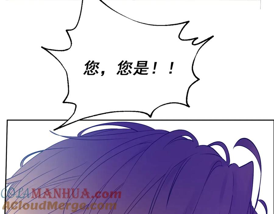 某天成为公主 第6话 死而复生？！ 第137页
