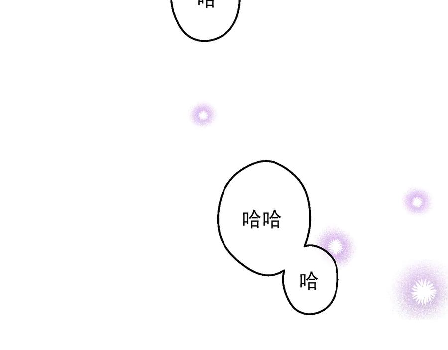 某天成为公主 第6话 死而复生？！ 第104页