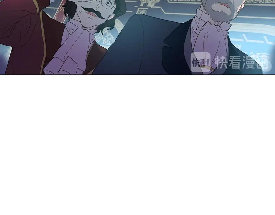 某天成为公主 第6话 死而复生？！ 第148页