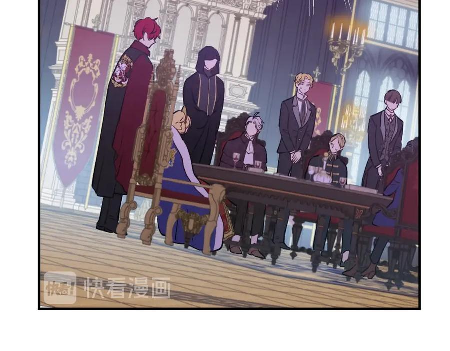 某天成为公主 第6话 死而复生？！ 第44页