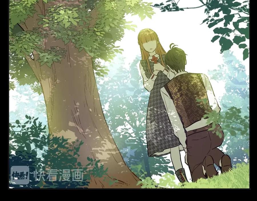 某天成为公主 第7话 贼喊捉贼 第18页