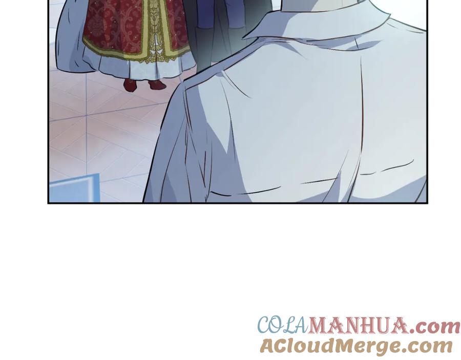 某天成为公主 第8话 先皇的过去 第9页