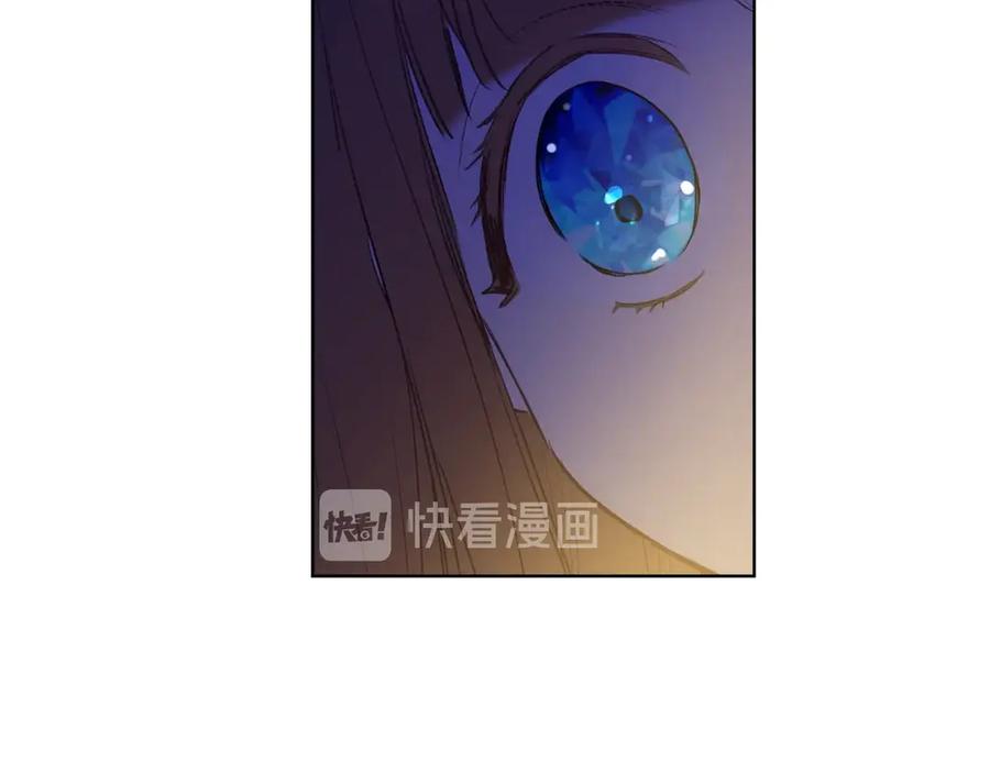 某天成为公主 第9话 难以置信的真相 第132页