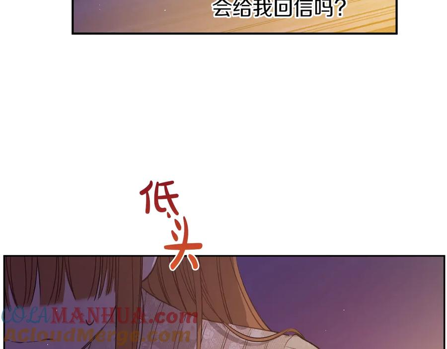 某天成为公主 第9话 难以置信的真相 第85页