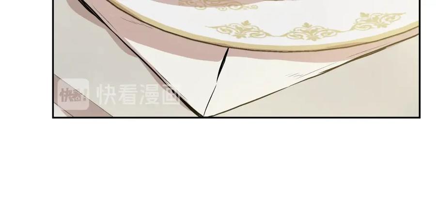 某天成为公主 第9话 难以置信的真相 第156页
