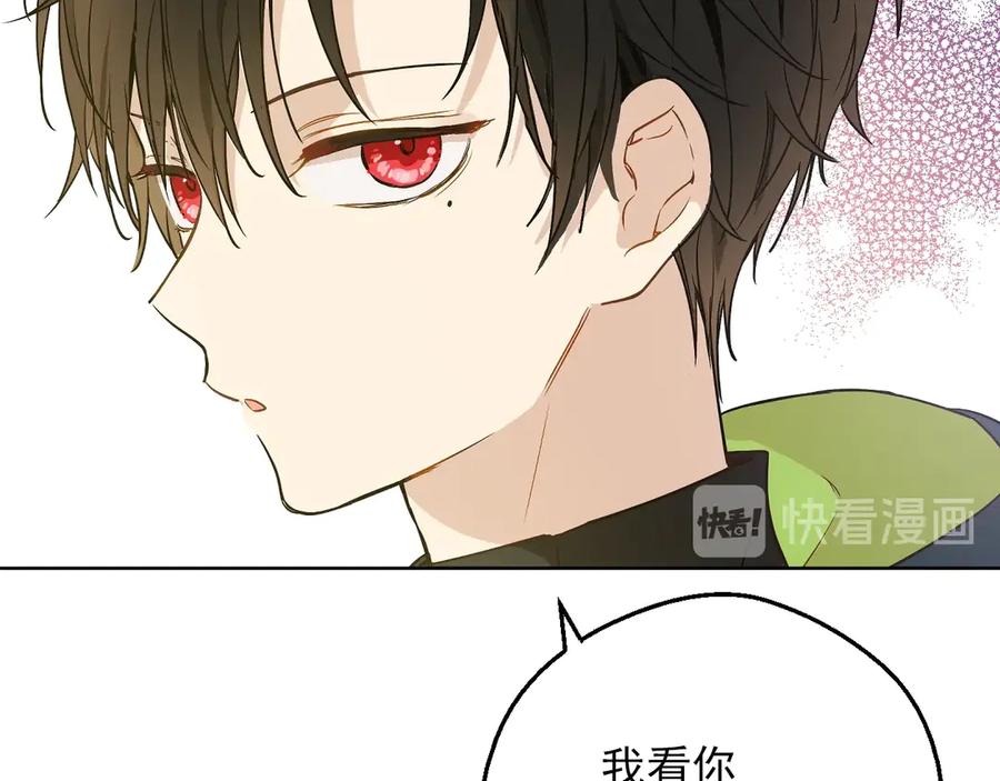 某天成为公主 第9话 难以置信的真相 第48页