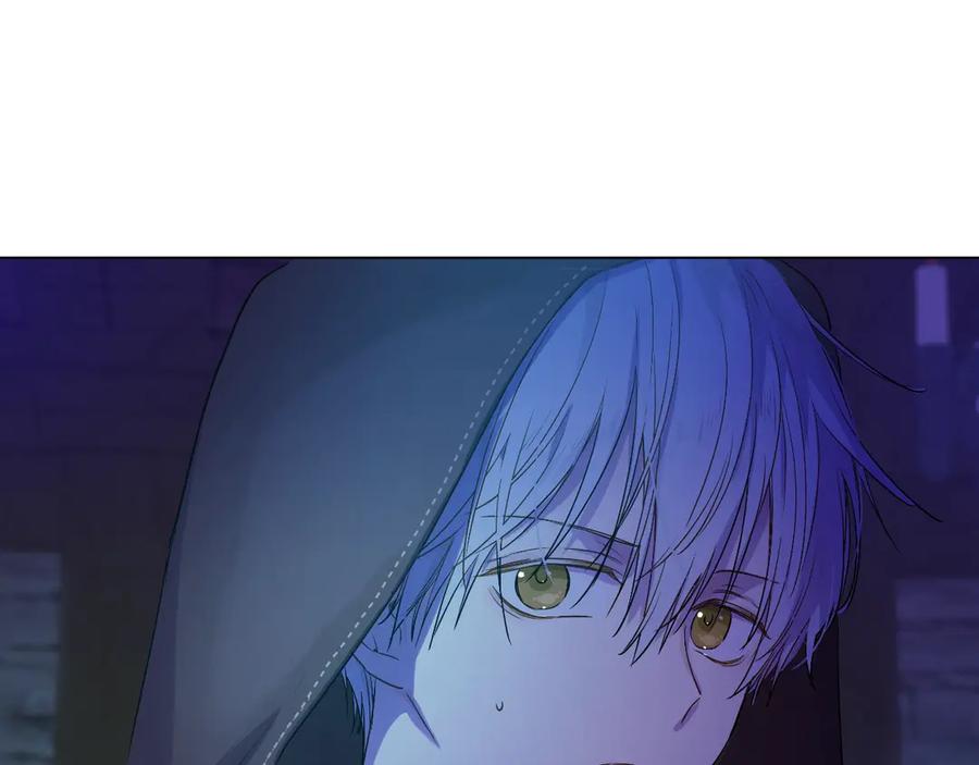 某天成为公主 第9话 难以置信的真相 第175页