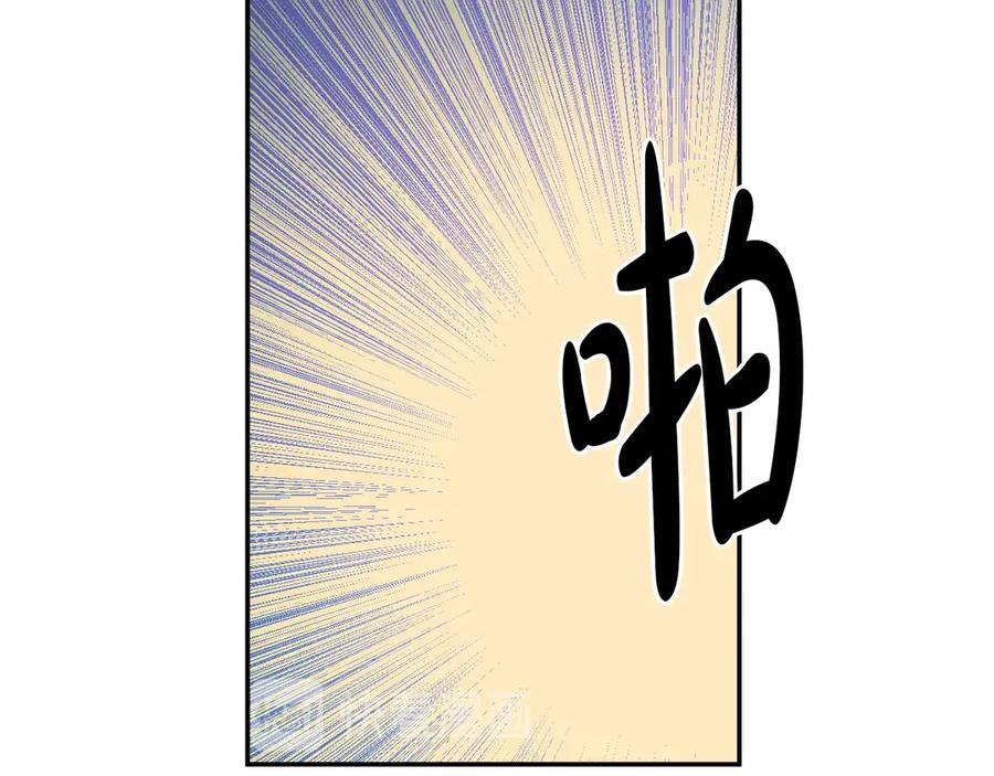 某天成为公主 第9话 难以置信的真相 第111页