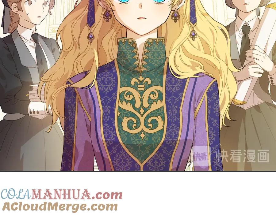 某天成为公主 第11话 第二位公主 第21页