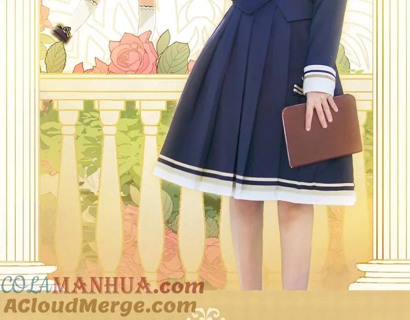 某天成为公主 第12话 冒牌货是帮凶？ 第209页