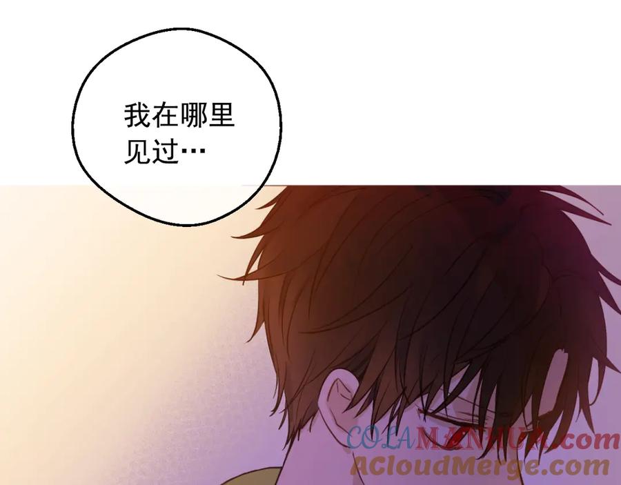 某天成为公主 第12话 冒牌货是帮凶？ 第181页