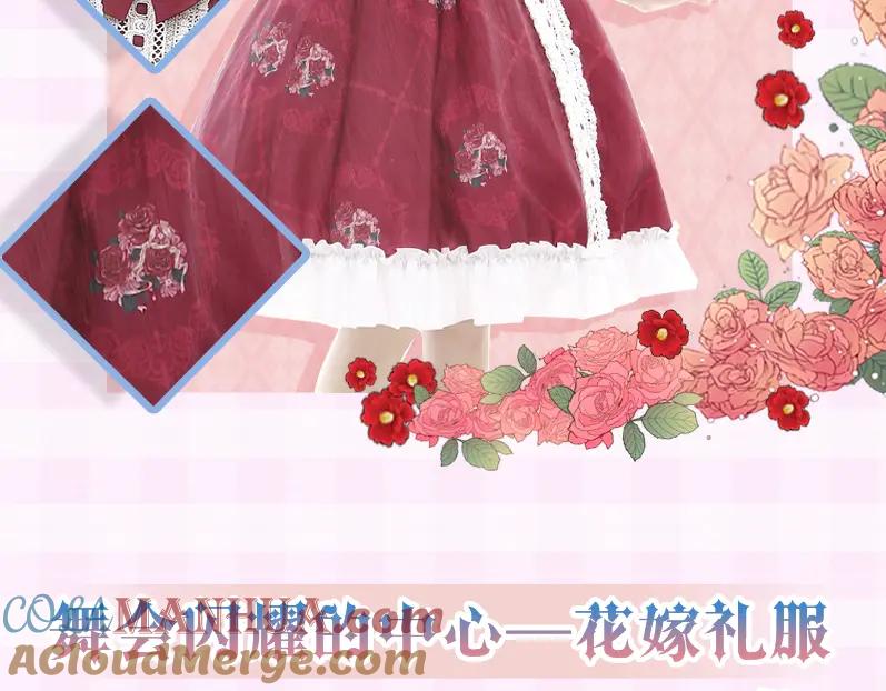 某天成为公主 公主的衣橱-希娅公主同款 第9页