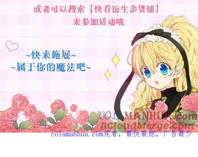 某天成为公主 公主的衣橱-希娅公主同款 第17页