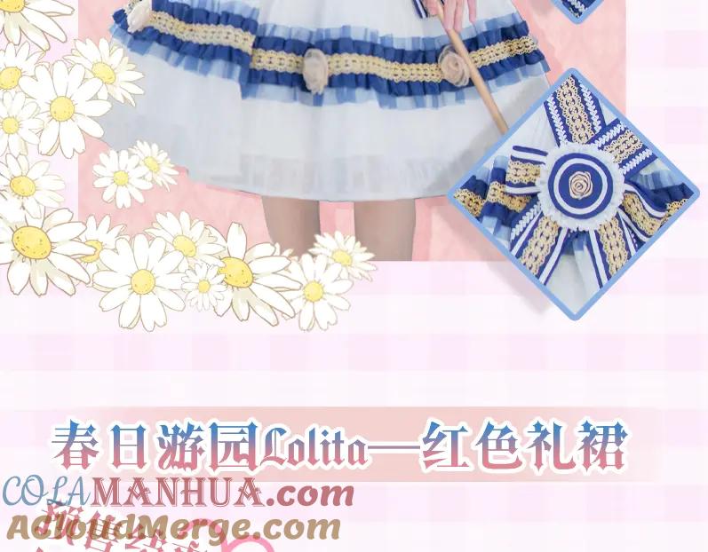 某天成为公主 公主的衣橱-希娅公主同款 第7页
