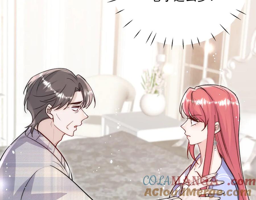 折腰 第109话 父亲的道歉 第43页
