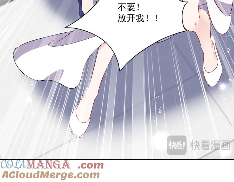 折腰 第110话 翰引的消息 第61页