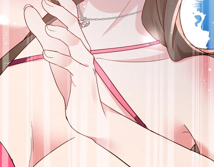 折腰 第110话 翰引的消息 第66页