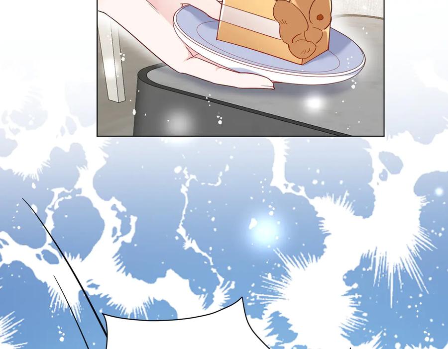 折腰 第110话 翰引的消息 第63页