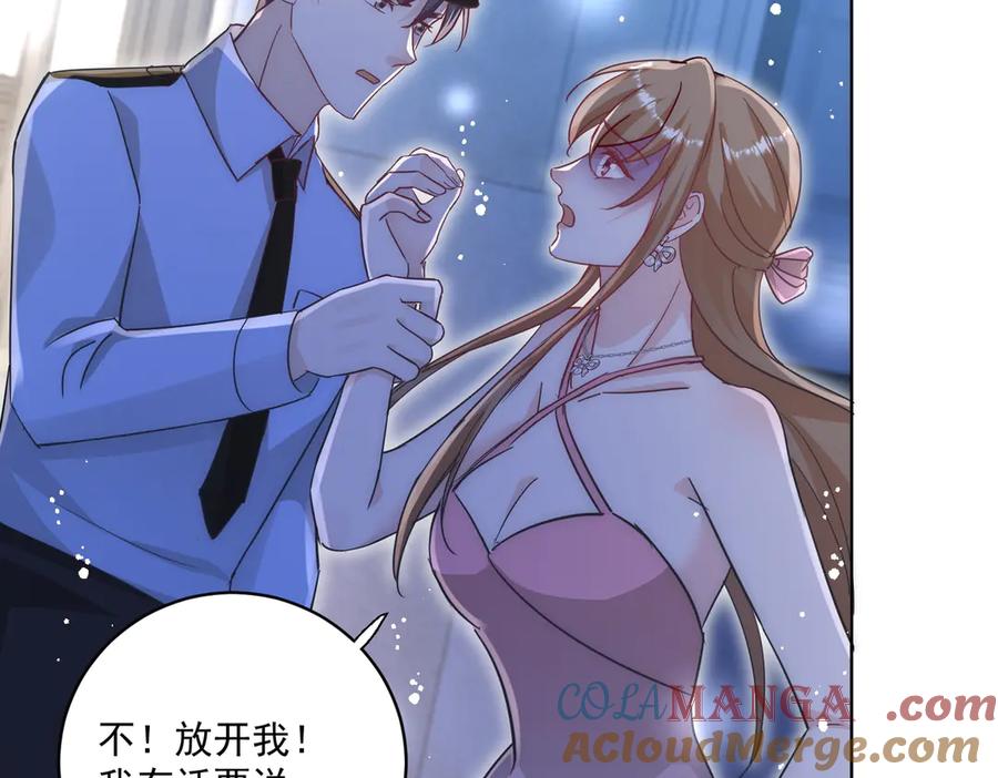 折腰 第111话 下药的幕后黑手 第49页