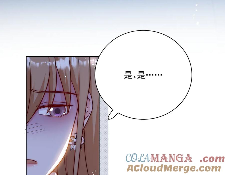 折腰 第111话 下药的幕后黑手 第61页