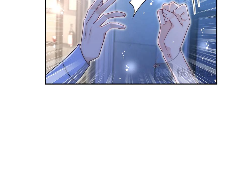 折腰 第111话 下药的幕后黑手 第51页