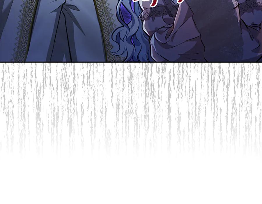 混世皇太子只对我恋爱脑 第13话 开赌、兄妹胜负 第16页