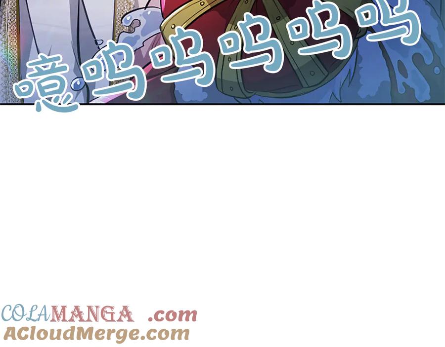 混世皇太子只对我恋爱脑 第13话 开赌、兄妹胜负 第29页