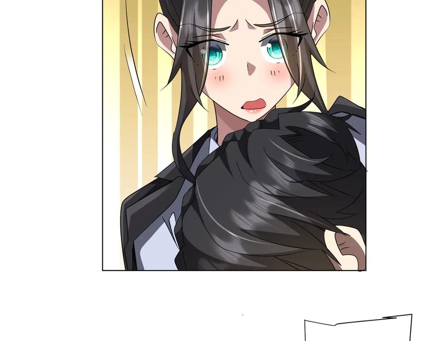 《全球惊悚：开局万亿冥币》第172话 分兵战术！ 第76页