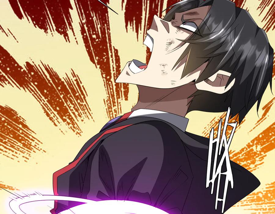 《全球惊悚：开局万亿冥币》第172话 分兵战术！ 第86页