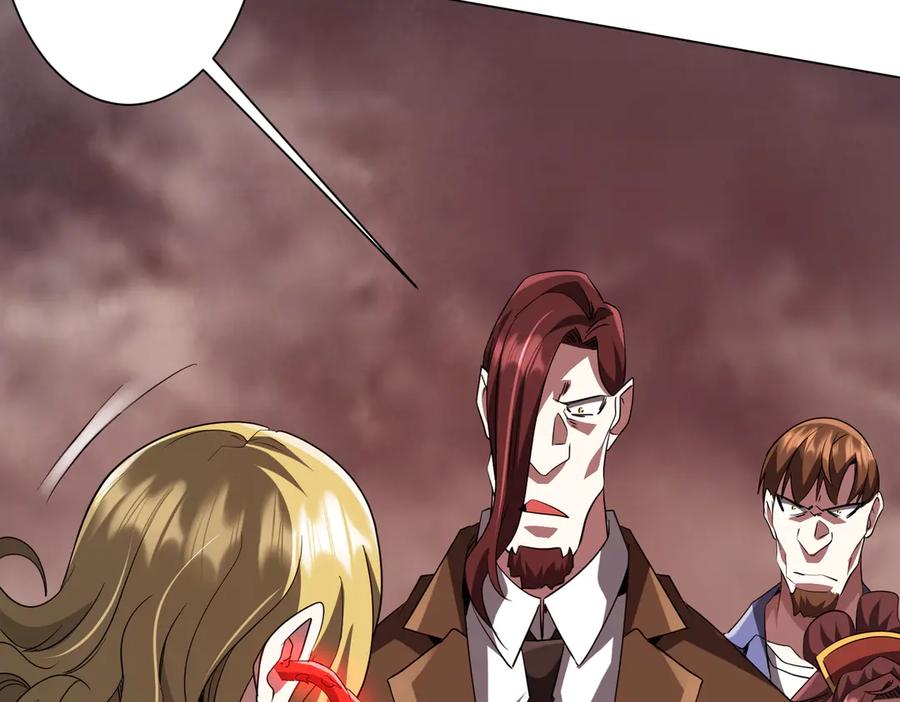 《全球惊悚：开局万亿冥币》第172话 分兵战术！ 第46页