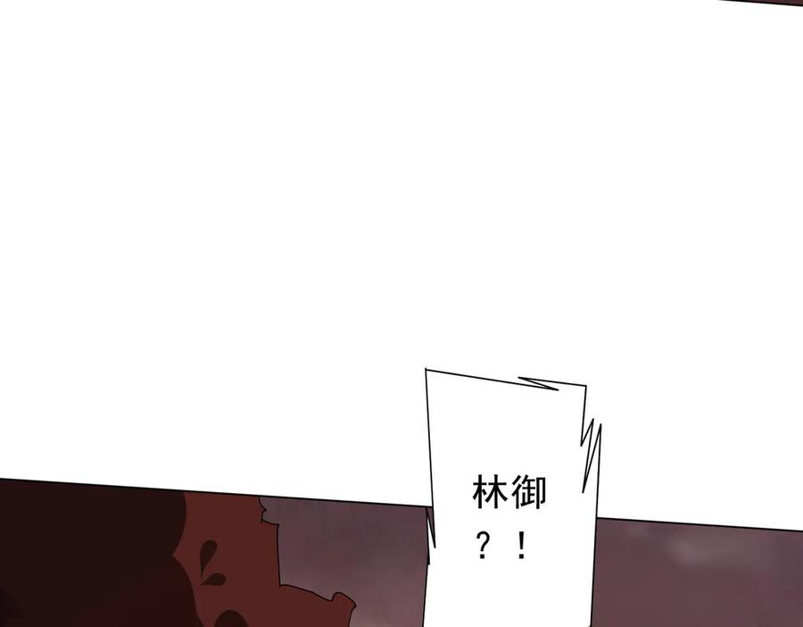 《全球惊悚：开局万亿冥币》第172话 分兵战术！ 第67页