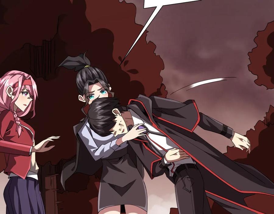 《全球惊悚：开局万亿冥币》第172话 分兵战术！ 第68页