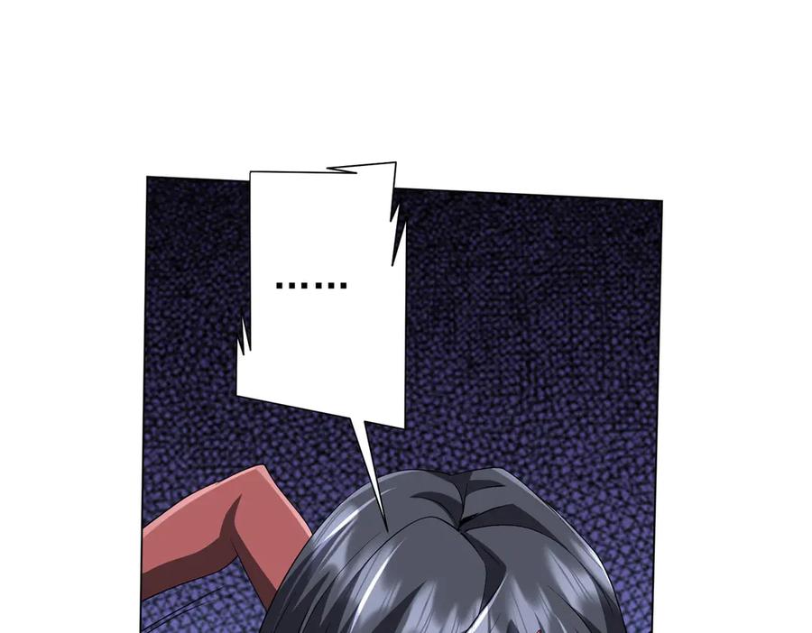 《全球惊悚：开局万亿冥币》第172话 分兵战术！ 第11页